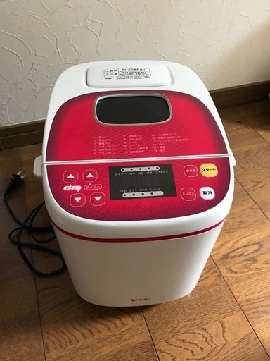 ホームベーカリー