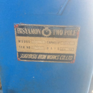 車工場必要なかなり高額な道具