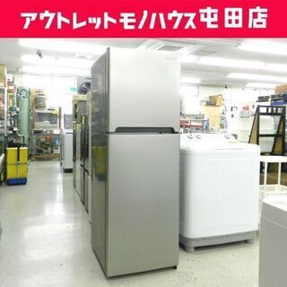 DAEWOO 2ドア冷蔵庫 DR-T24GS 2016年製 244L シルバー★ DAEWOO(大宇販売株式会社) DR-T24GS(冷凍・冷蔵庫)