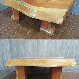 ss1642 座卓テーブル 一枚板 天然木 原木 ちゃぶ台 座卓 和風 文机