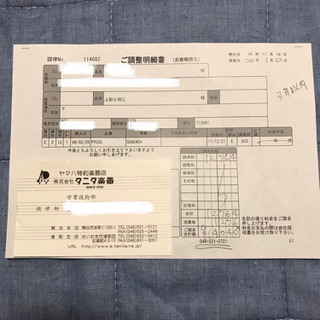 YAMAHA 静音ピアノ　アップライト　