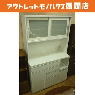 レンジボード 家電ボード 幅1200×奥行500×高さ2005mm キッチンボード 食器棚 キッチン収納 札幌 西岡店 レンジボード 家電ボード 幅1200×奥行500×高さ2005mm キッチンボード