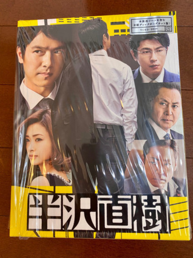 半沢直樹DVD