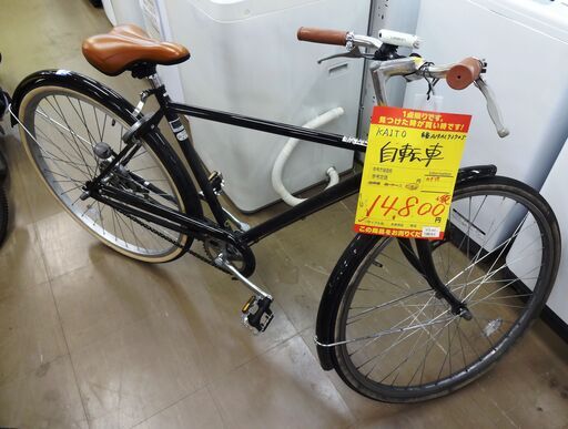 KAITO 自転車 A19AL73705 品 カギ付き