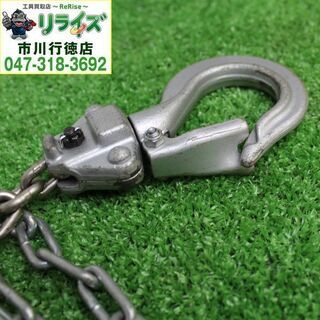 キトー KITO CX005 チェーンブロックCX 定格荷重500kg【リライズ市川