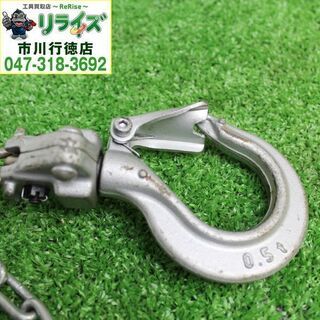 KITO キトー CX005 チェーンブロック 0.5t ②【リライズ市川行徳店