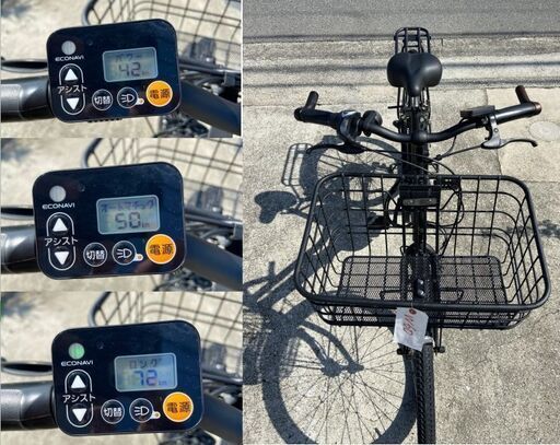 整備済新基準良品Panasonic 12AH 電動アシスト自転車W60 整備済新基準良品Panasonic 12AH 電動アシスト自転車W60