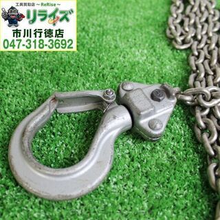 キトー KITO CX005 チェーンブロックCX 定格荷重500kg【リライズ市川