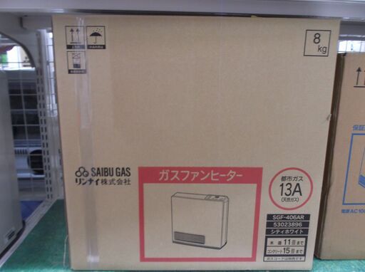 【引取限定】リンナイ　ガスファンヒーター　都市ガス　未使用品　SGF-406AR【ハンズクラフト八幡西店】