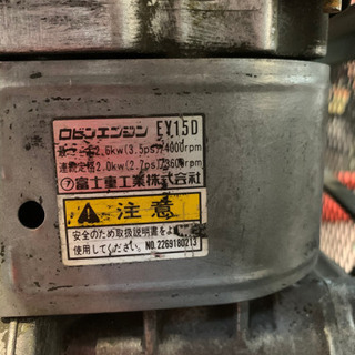 ☆中古品 イワタ エンジンコンプレッサー 3.5馬力 SUE-072N☆