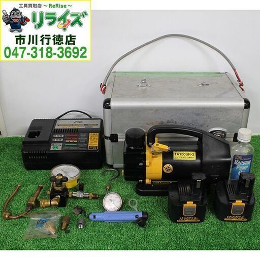 タスコ TASCO TA150SR-2 ウルトラミニ充電式シングルテージ真空ポンプ 充電器付き バッテリージャンク【リライズ市川行徳店】【店頭取引限定】【中古 ジャンク】2400020026352