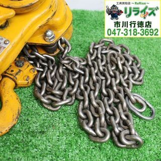 KITO/キトー LB008 レバーブロック L5形 0.8ｔ⑤ 2400020026512【リライズ市川行徳店】【店頭取引限定】【中古】