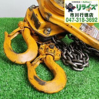 KITO/キトー LB008 レバーブロック L5形 0.8ｔ⑤ 2400020026512【リライズ市川行徳店】【店頭取引限定】【中古】