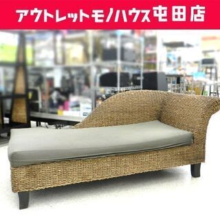 ラタンソファ 二人掛け 幅150cm カウチソファ 籐ソファ ☆ PayPay 