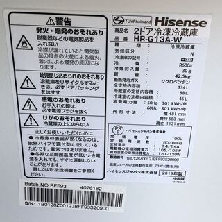 2019年製 ハイセンス Hisense 冷凍冷蔵庫 HR-G13A ホワイト 134L 2ドア