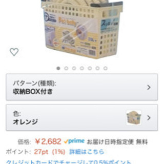 ミツギロン タイマー付バスポンプ ポットベリー25t収納ボックス付 4mホース付 Lin 台東の家具の中古あげます 譲ります ジモティーで不用品の処分