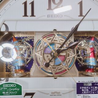 未使用級 SEIKO ウェーブシンフォニー RE559B 電波からくり掛時計 未使用級 SEIKO ウェーブシンフォニー RE559B 電波からくり掛時計