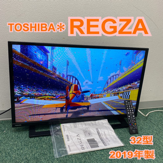 配達無料地域あり＊東芝 液晶テレビ レグザ 32型 2019年製＊ - 家電