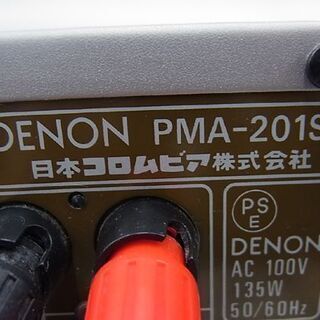 デノン 高音質高性能 プリメインアンプ PMA-201SA 2004年製 動作良好 DENON 札幌東区 北20条店