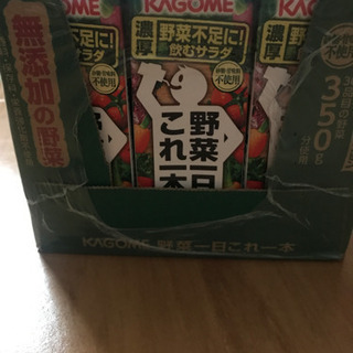 野菜ジュース