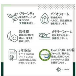 シングル マットレス 4ヶ月のみ使用 綺麗です！ | amidomil.com.br