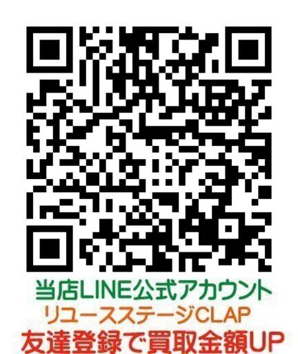 茨城県千葉県埼玉県 出張買取対応可能 高年式家電 エアコン 家具 楽器 高価買取出張買取大歓迎 激安販売リサイクルショップです 予約制 リサイクルclap 荒川沖のリサイクルショップの無料広告 無料掲載の掲示板 ジモティー