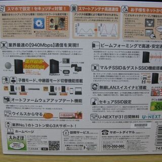 Elecom エレコム 激速無線lanギガビットルーター 無線lanルーター Wrc 1167ghbk3 A 11ac対応 5ghz 2 4 とも 鴻池新田のその他の中古あげます 譲ります ジモティーで不用品の処分