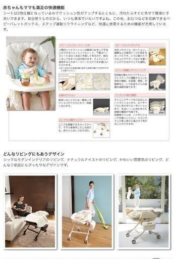 11/28値下げ】コンビ ハイ&ロースウィングラック フィアレット AUTO SWING
