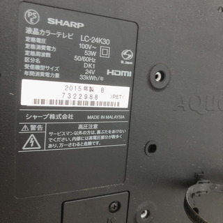 テレビ、テレビ台、Blu-ray・DVDレコーダー の3点セット