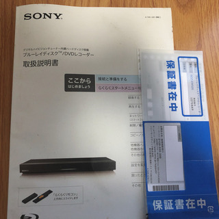 テレビ、テレビ台、Blu-ray・DVDレコーダー の3点セット