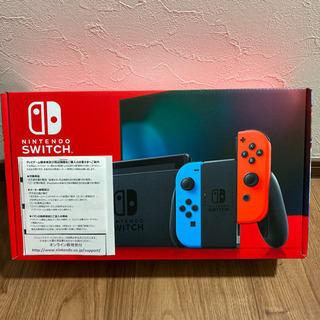 【土日限定35000】Switch 新品未開封　新モデル