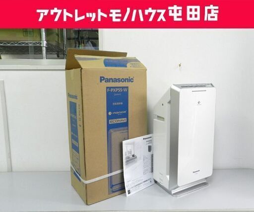 空気清浄機 ナノイー 2018年製 ～25畳 Panasonic F-PXP55 ☆ PayPay