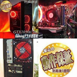 ☆紅～Kurenai☆ハイパー無線ゲーミング】フォートナイト・Apex◎現品 