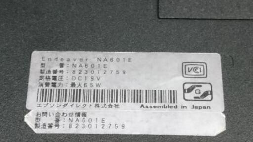 ☆EPSON Endeavor NA601E Core i7-3537U SSD 4GB Win10 中古!! ☆EPSON Endeavor NA601E Core i7-3537U SSD 4GB Win10 中古!!