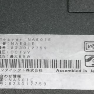 ☆EPSON Endeavor NA601E Core i7-3537U SSD 4GB Win10 中古！！