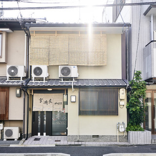 上京区の上品な町屋を改装した一軒家　貸し切りマンスリープラン♪ - 不動産