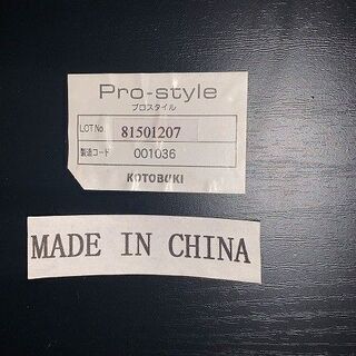 苫小牧バナナ】寿工芸/コトブキ プロスタイル 1200L ブラック 水槽台