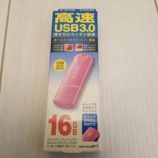 取引中！エレコム　USB3.0　16GB　ピンク　未使用