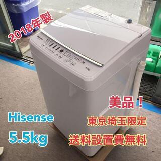 S131  Hisense 5.5kg洗濯機 HW-G55A-W...