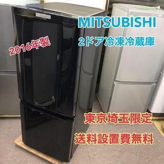 R95 MITSUBISHI 2ドア冷蔵庫 MR-P15A-B ...