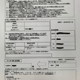 超希少 正真正銘m2 1015 Az 1実走行5万キロ台平成7年最終型 A G A 曽根のその他の中古車 ジモティー 超希少 正真正銘m2 1015 Az 1実走行5万キロ台平成7年最終型 A G A 曽根のその他の中古車 ジモティー