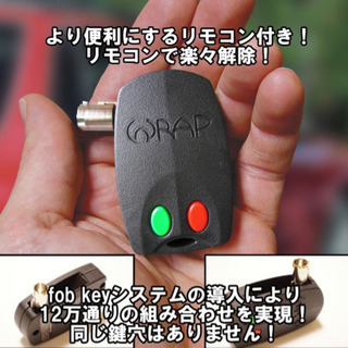 高性能☀️】【WRAPハンドルロック✨】