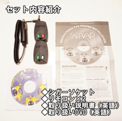【高性能☀️】【WRAPハンドルロック✨】