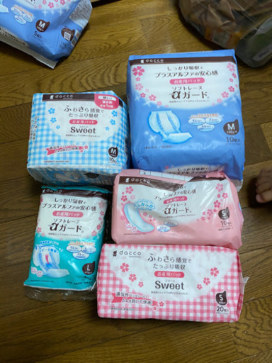 産後から使うナプキン かづ 東田子の浦のマタニティ用品の中古あげます 譲ります ジモティーで不用品の処分