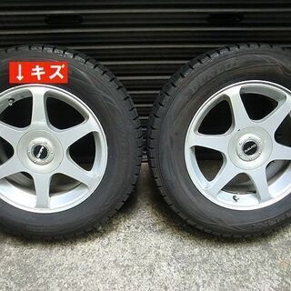 値下げ！◎スタッドレスタイヤ+AWセット～ダンロップWinterMaxx！そろそろ冬支度/20系アルファード★東京/大田区