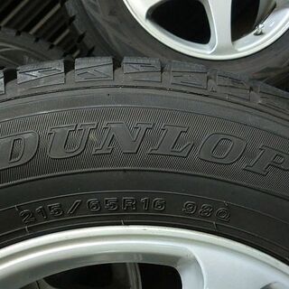 値下げ！◎スタッドレスタイヤ+AWセット～ダンロップWinterMaxx！そろそろ冬支度/20系アルファード★東京/大田区