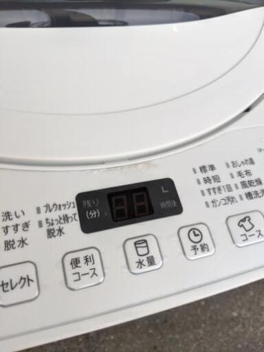洗濯機 シャープ SHARP ES-G4E3 2016年製 4.5kg自社配送時代引き可※現金、クレジット、スマホ決済対応※【3ヶ月保証★送料に設置込】