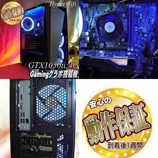 ☆蒼の洞窟☆ハイパーWifiゲーミング】フォートナイト/Apex◎現品