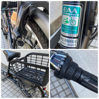 取引終了　子供乗せ　自転車　幼児二人同情基準適合車　6段変則