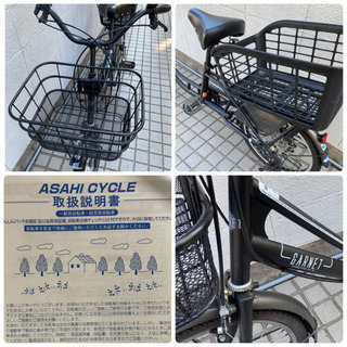 取引終了　子供乗せ　自転車　幼児二人同情基準適合車　6段変則